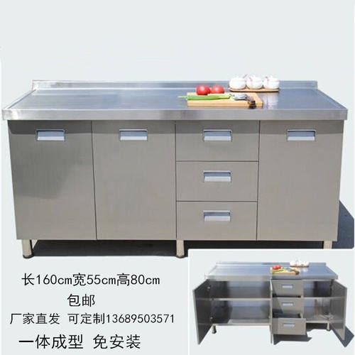 德柏奇304不锈钢橱柜整体拉篮碗柜整体厨房操作台面灶台柜家用水