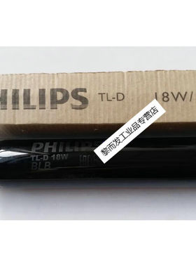 对色标准光源灯箱用检测荧光增白染料18W20WUV对色灯管标准光源TL