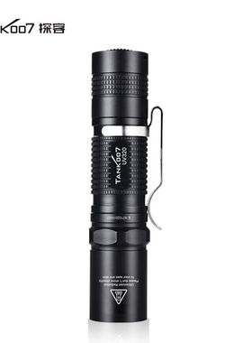 探客（TANK007）UV3203W紫外线手电筒365nm珠宝玉石鉴定猫狗藓荧