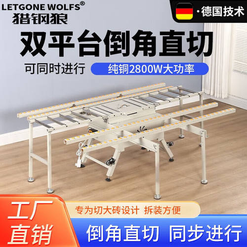 猎钢狼不锈钢双电机瓷砖倒角直切一体机台式两用免调45度高精度无