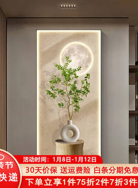 墨派（Mopai）玄关装饰画轻奢高级感带led灯光画入户走廊过道挂画