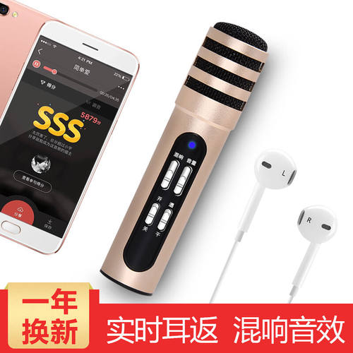 SOZAsoza手机麦克风K歌主播专用内置声卡电容麦克风唱歌适用于直