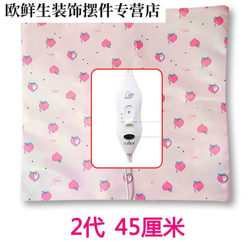 新一代发面加热垫冬天发酵专用保温垫饭菜暖身恒温家用商用座电热