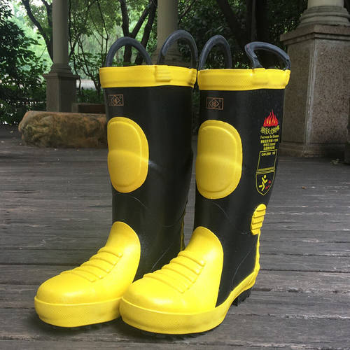 消防靴训练鞋防水靴钢头钢底高筒靴消防雨鞋防砸防穿刺防护靴阻燃