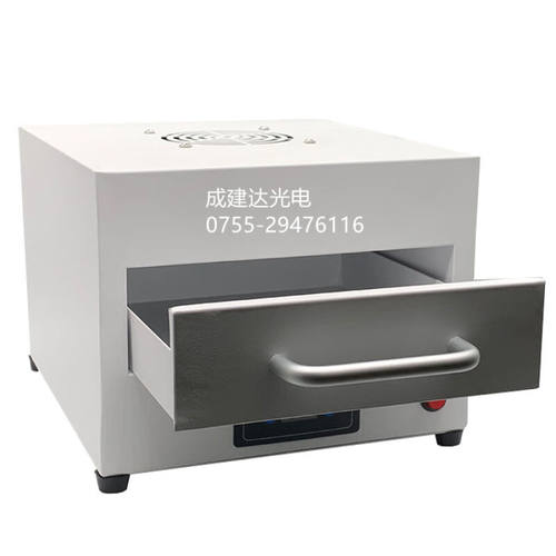 特卖UVLED固化灯管紫外线光学UV胶水NOA61NOA63NOA65NOA68NOA8110