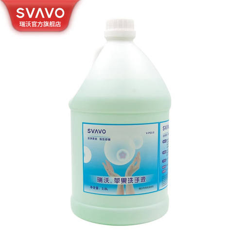 瑞沃（SVAVO）自动感应皂液器酒店给皂器宾馆泡沫洗手液机洗手间