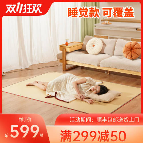 由利UONI地暖垫石墨烯地热垫发热碳晶电热地毯客厅加热垫家用100*