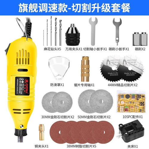 阿斯珈（ASOYOGA）酒瓶切割工具电动家用小型角磨机微型手持陶瓷