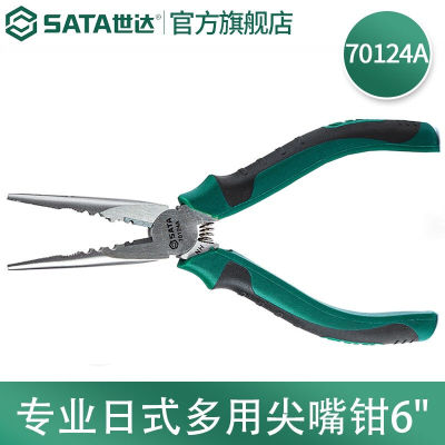 世达（SATA）尖嘴钳日式钳子工业级70123A剥70124A压线6寸70124A