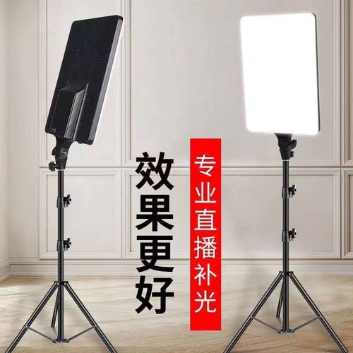 飙歌达人LED直播补光灯方形打光灯主播用柔光灯影棚拍照摄影灯视