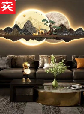卫亮带灯山水3立体浮雕客厅装饰画氛围灯光挂画沙发背景墙款式250