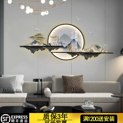 仙陶新中式沙发背景墙挂画客厅装饰画高档轻奢大气LED灯光金属墙