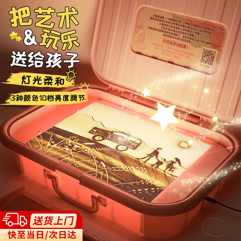 朵帆沙画箱新年儿童玩具女孩6-10岁小女孩生日礼物女生7-14岁女童图片
