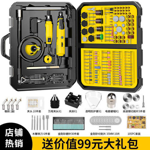阿斯珈（ASOYOGA）电磨机小型手持电动工具双电磨切割根雕打磨机