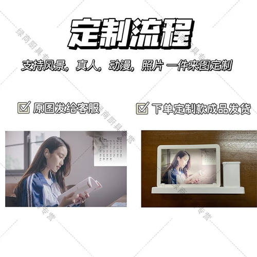 铭汇通镜子灯光画图片定制生日礼物女生男生送闺蜜女孩小众感镜子