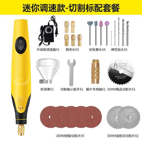 阿斯珈（ASOYOGA）酒瓶切割工具电动家用小型角磨机微型手持陶瓷