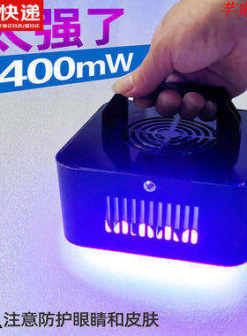 派普硕3535高强度UV灯紫外线固化灯风冷光固灯UV胶油墨无影胶冷光