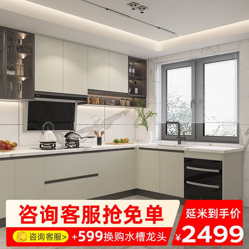 金牌厨柜（GOLDENHOME）厨房橱柜整体定制石英石装修吊柜灶台碗柜
