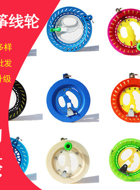 放飞工具蓝轮线轮批发风筝