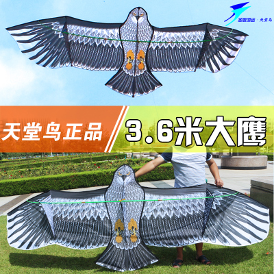 鸿运前撑杆儿童老鹰风筝