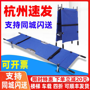 担架应急救援二折加厚担架抬人家用上下楼神器老人折叠式便携担架