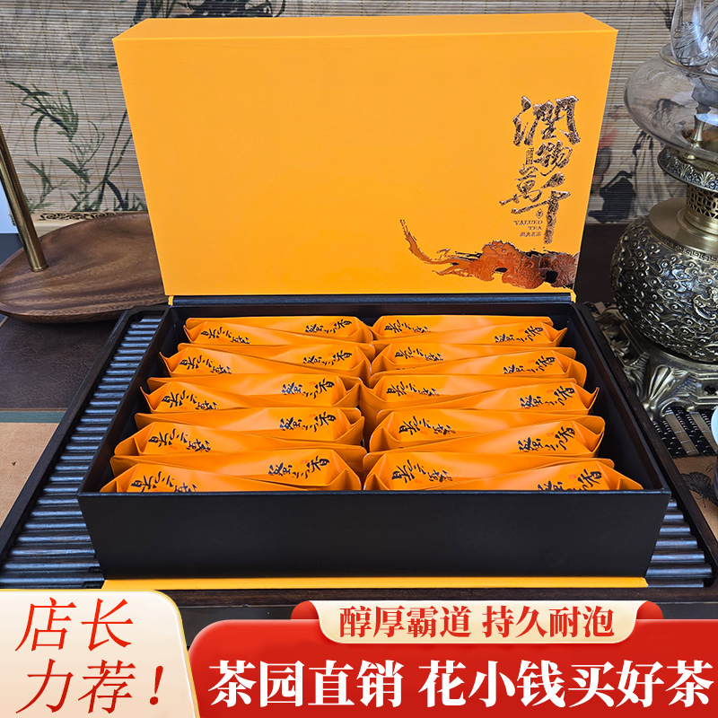 茶叶高山茶浓香型单枞特级茶乌龙茶蜜兰香袋装礼盒装320g诏安正宗