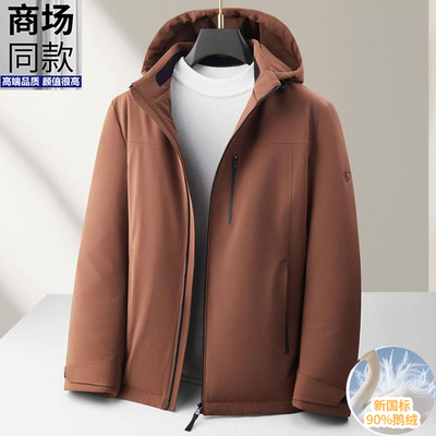 2025冬季新品白鹅绒羽绒服男款户外防寒防水保暖冲锋衣棉服外套男