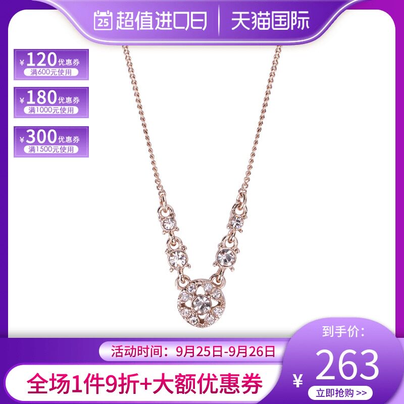 Givenchy/纪梵希时尚气质圆形镶钻项链 60568128