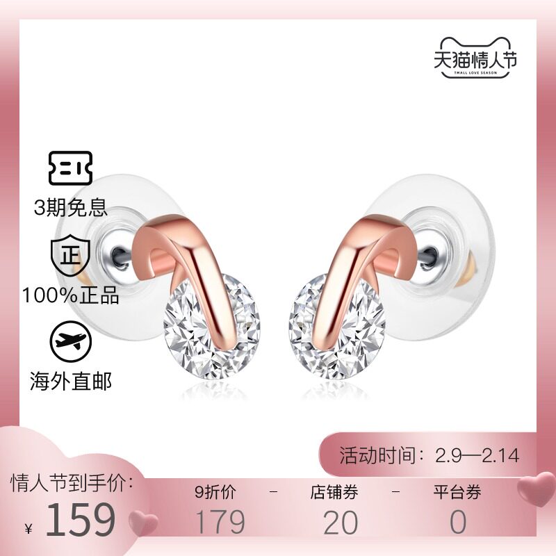 Givenchy/纪梵希正品耳钉女耳环耳饰悬挂式单钻耳钉情人节礼物