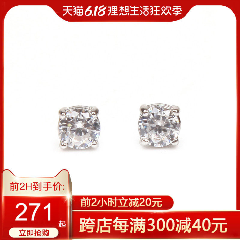 Givenchy/纪梵希正品耳钉女圆形四爪单钻耳钉女耳环耳饰简约百搭