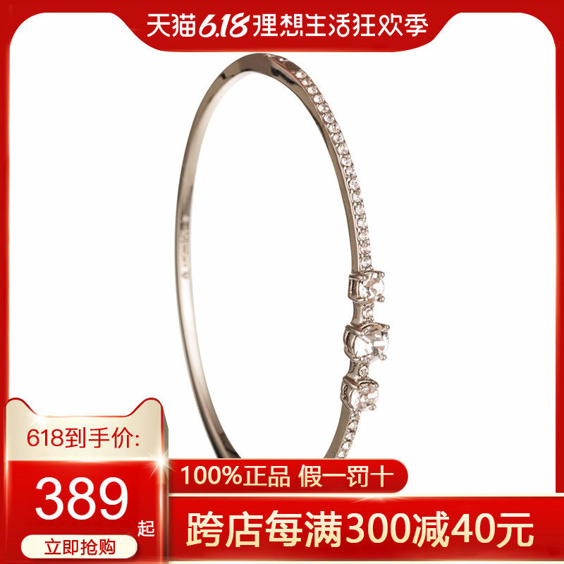 Givenchy/纪梵希正品手镯女单排碎钻手镯女手链官网正品送女友