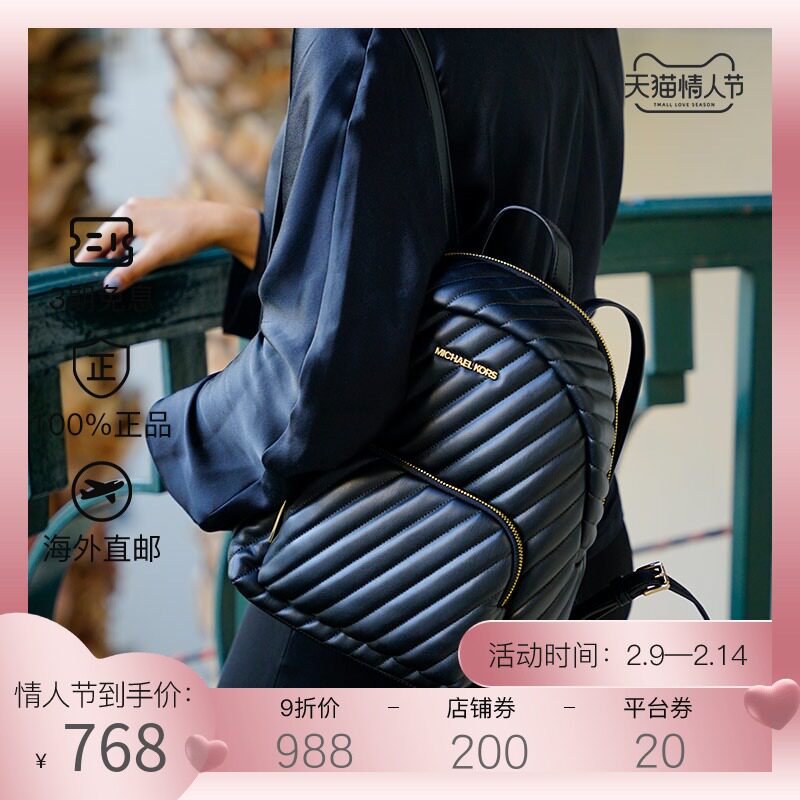 Michael Kors/MK双肩包小香风女士ERIN中号双肩背包 35F0SERB2U