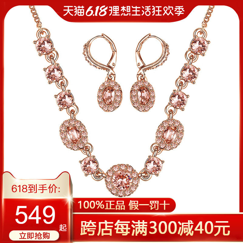 Givenchy/纪梵希正品项链套装耳钉套装女圣诞款礼盒装送女友礼物