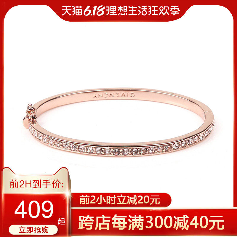 Givenchy/纪梵希手镯女正品单排镶钻仿水晶手环手链送女友礼物