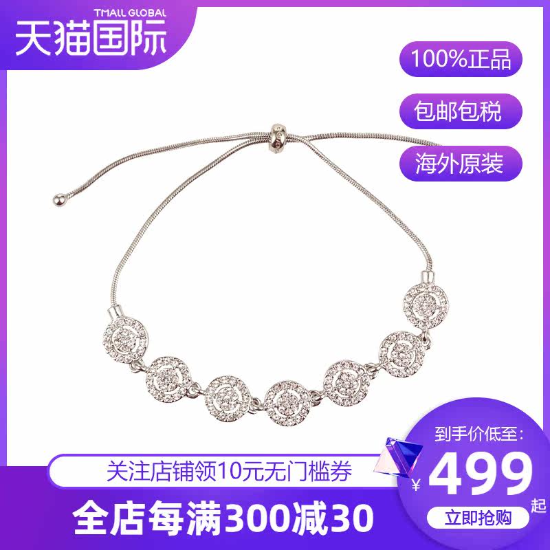 Givenchy/纪梵希新款女士圆形碎钻手链 可调节60511432生日礼物