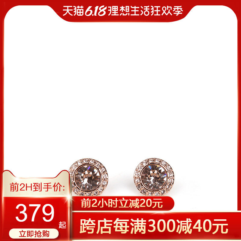 Givenchy/纪梵希耳钉女简约百搭圆形单钻耳钉耳环饰品女日常穿搭