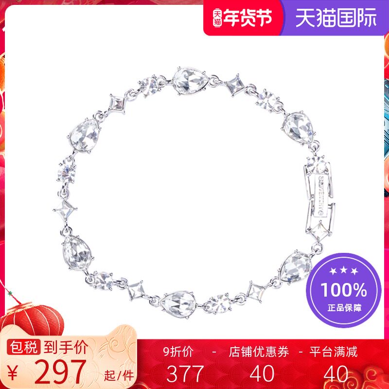 Givenchy/纪梵希时尚气质镶钻手链手饰 60568095