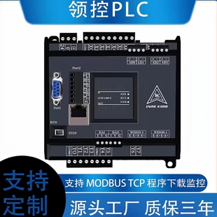 网口可开13% 领控PLCSTM32F103控制器三菱FX3U温度8轴485称重G代码