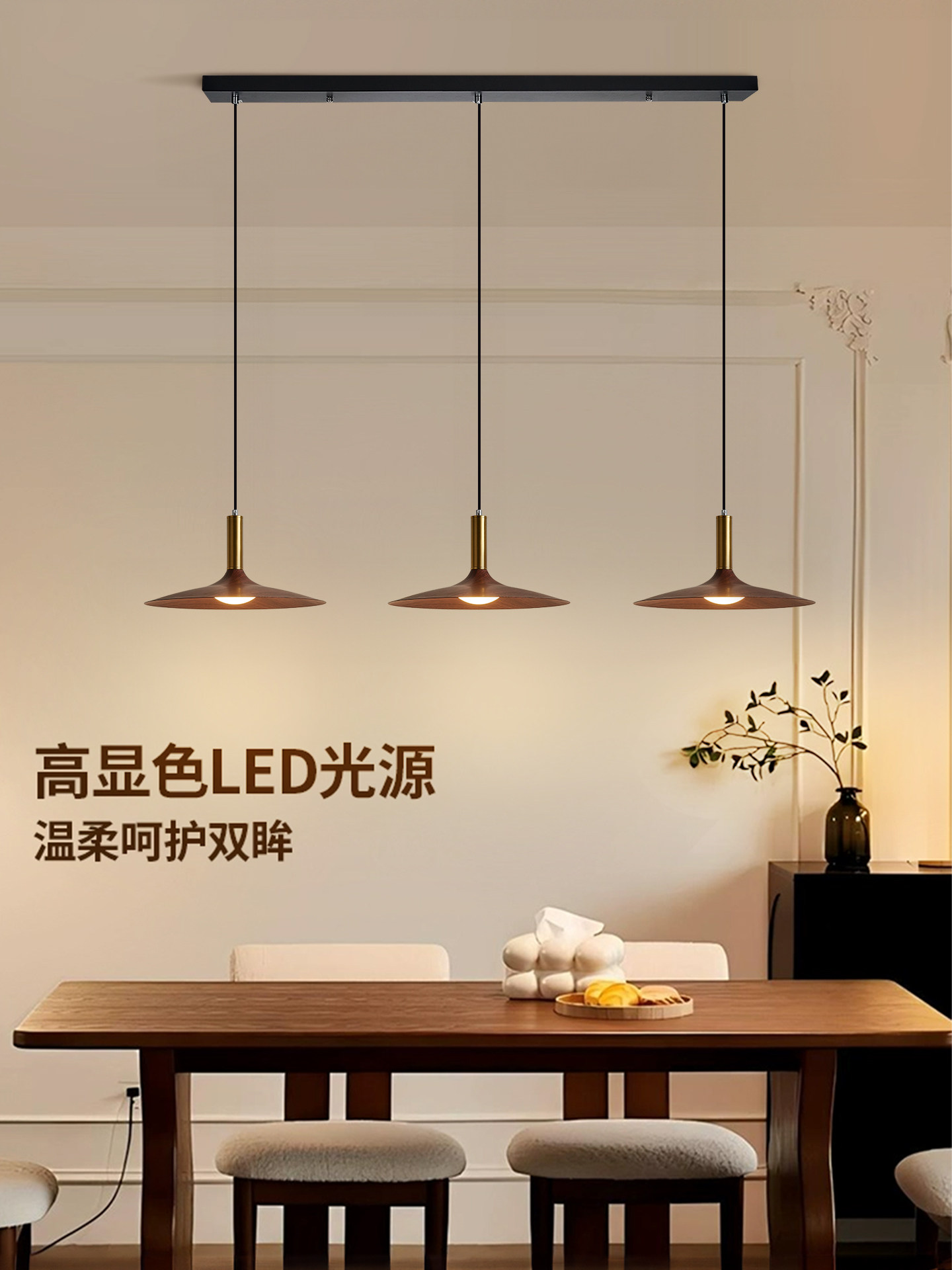 中古风餐厅吊灯三头胡桃木色设计师创意飞碟覆古实木岛台吧台灯具,家装灯饰光源,餐厅吊灯,淘宝优惠券,粉丝福利购,淘宝优惠卷