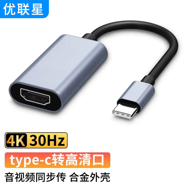 typec转HDMI一分二双hdmi接口电脑分屏显示器多屏扩展坞笔记本VGA