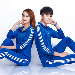 国家队运动服套装男女春秋情侣外套运动会出场服健步走团购三件套