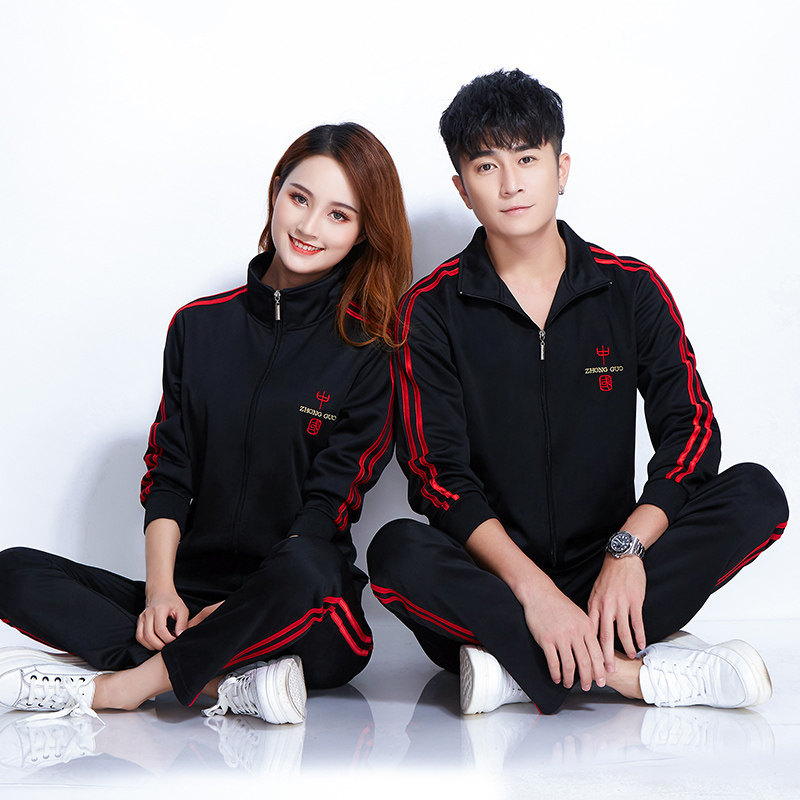 春秋中国队健步走运动服套装男女长袖外套广场舞柔力球徒步团体服,女装/女士精品,休闲运动套装,淘宝优惠券,粉丝福利购,淘宝优惠卷