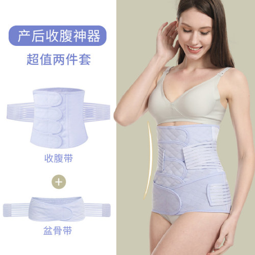 柳濑收腹带产后透气月子束腰带