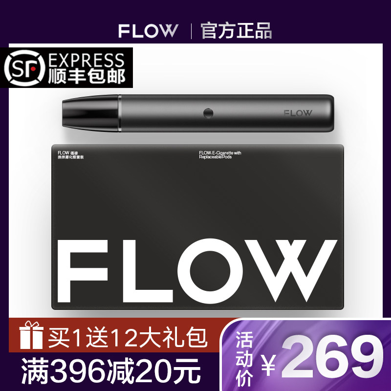妙口flow电子烟福禄锤子烟蛋2019男士充电式一次性姻弹水果味新款|ruв категории ZIPPO/швейцарский армейский нож/очки, курить, бросить курить продуктов - от Buy2taobao.com для оказания профессиональной услуги покупки агента Taobao