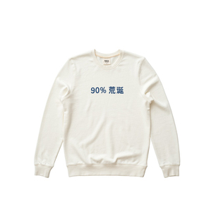 吃茶去chichaqu原创全棉圆领卫衣好东西黑色幽默铁梅同款 90%荒诞