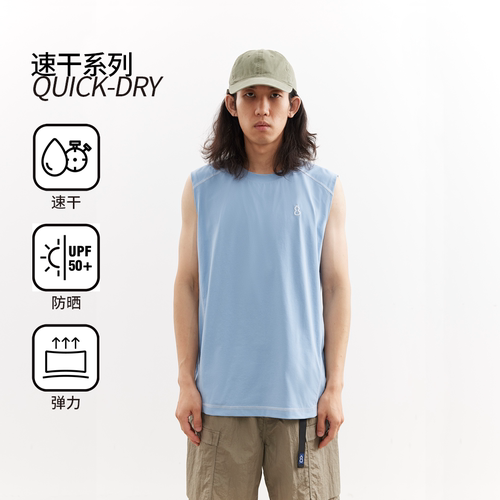 吃茶去chichaqu速干索罗娜吸湿排汗防晒轻量无袖背心坎肩运动