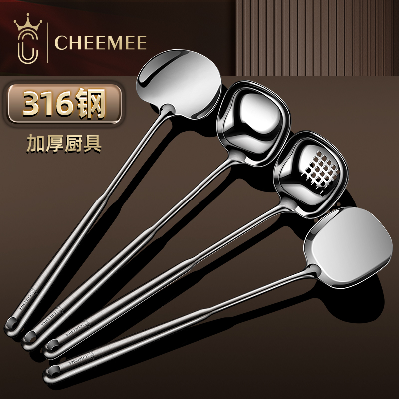 316不锈钢蘑菇铲勺套装