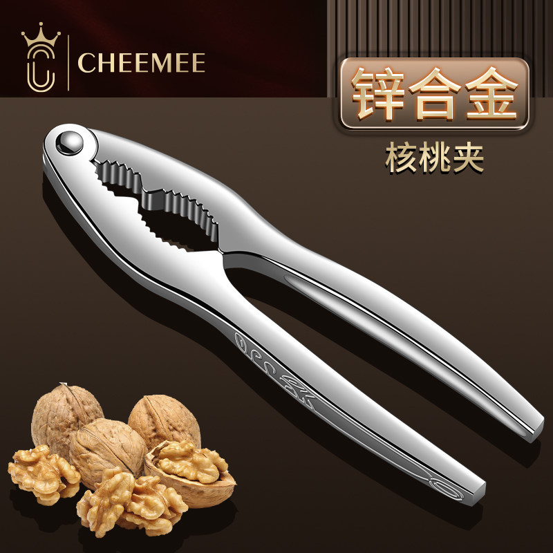 加厚坚果夹核桃夹吃螃蟹家用工具锌合金蟹夹蟹钳虾钳龙虾夹剥蟹器