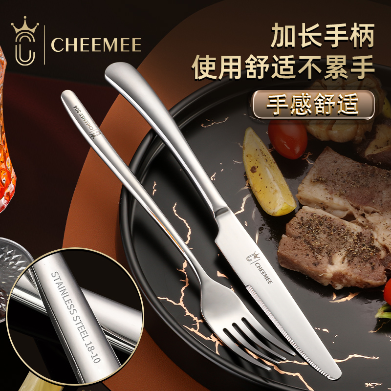 CHEEMEE月光牛排刀叉勺套装