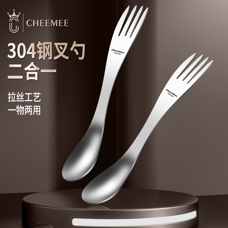 CHEEMEE两用叉勺沙律叉送收纳盒